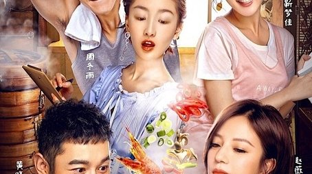Season 1 (2017) - Season 1 poster and promotional image
