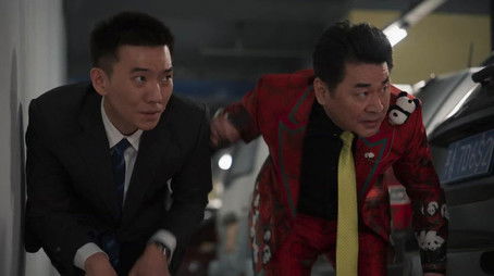 Episode 7 (2025) - Episode 7 poster and promotional image