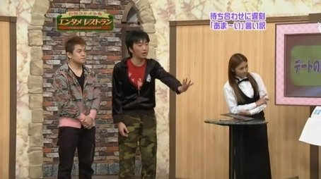 Entertainment Restaurant (2006) - Episode 294 poster and promotional image
