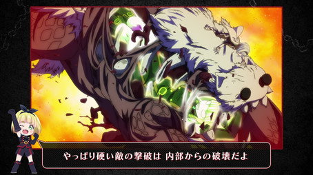 魔都精兵のスレイブ Sezóna 0