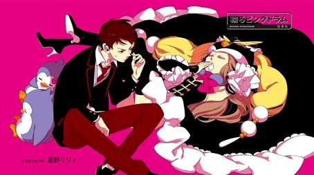 Even if Your Love is a Lie, I... (2011) - Episode 8 poster and promotional image