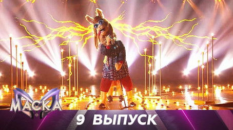 Episode 9 (2021) - Episode 9 poster and promotional image