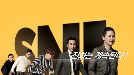 Season 5 (2014) - Season 5 poster and promotional image