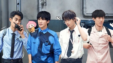 Strange Offer (1) (2022) - Episode 10 poster and promotional image