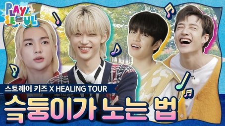 Stray Kids X Healing Tour (2020) - Episode 3 poster and promotional image