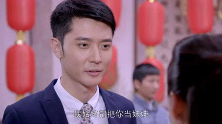 乱世丽人行 Stagione 1