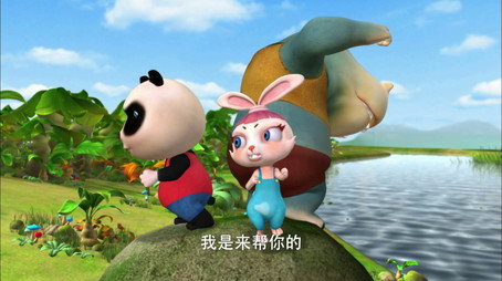 熊仔 Сезон 1