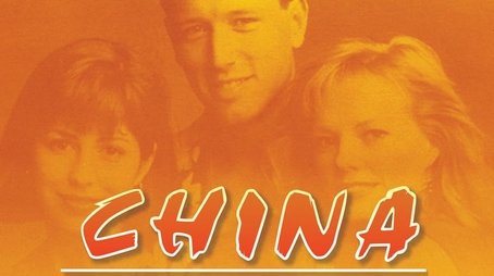 China Beach (1988) poster