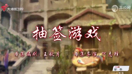 七十二家房客 Сезон 18