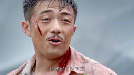 乱世丽人行 Stagione 1