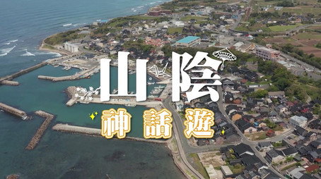 730 玩返轉 Сезон 1