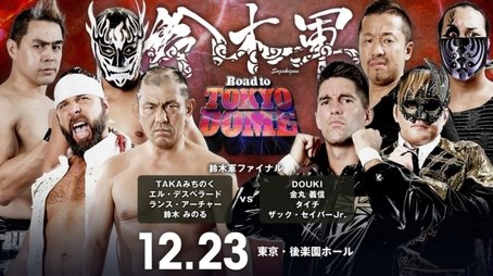 Road To Tokyo Dome - Day 2 (2022) - Episode 103 poster and promotional image