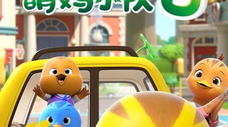 Season 6 (2024) - Season 6 poster and promotional image