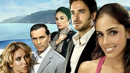 Marina (2006) poster