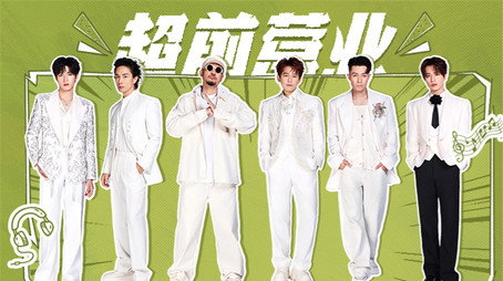 披荆斩棘 시즌 0