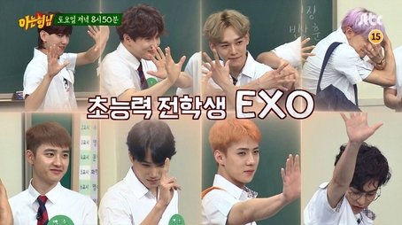 EXO (2017) - Episode 85 poster and promotional image