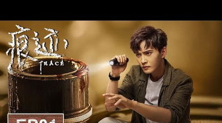 Episode 1 (2020) - Episode 1 poster and promotional image