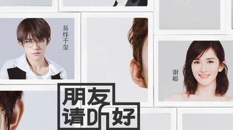 Season 1 (2020) - Season 1 poster and promotional image