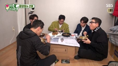 Episode 232 with Kim Yoo-mi (2021) - Episode 232 poster and promotional image