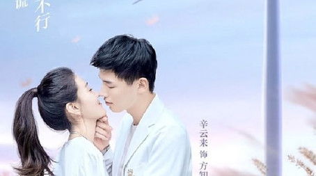 Season 1 (2020) - Season 1 poster and promotional image