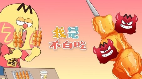 Episode 277 (None) - Episode 277 poster and promotional image