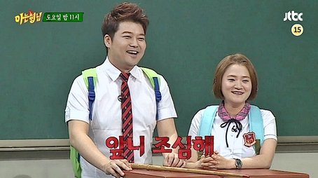 Kim Shin-young, Jun Hyun-moo (2016) - Episode 33 poster and promotional image