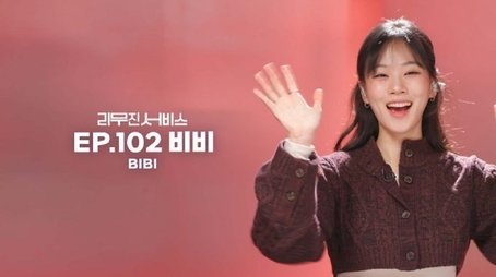 BIBI (2024) - Episode 102 poster and promotional image
