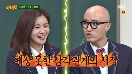 Hong Seok-cheon, Jang Seo-hee (2018) - Episode 110 poster and promotional image