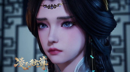 凌天独尊 Évad 1