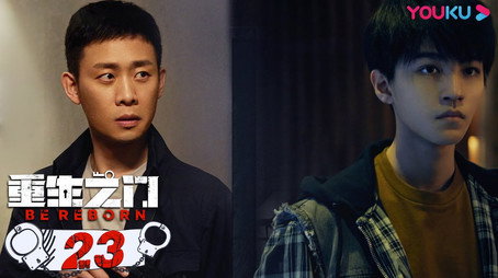 重生之门 Stagione 1