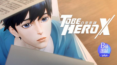 To Be Hero Stagione 3