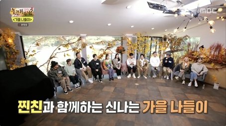 With Besties (2022) - Episode 159 poster and promotional image