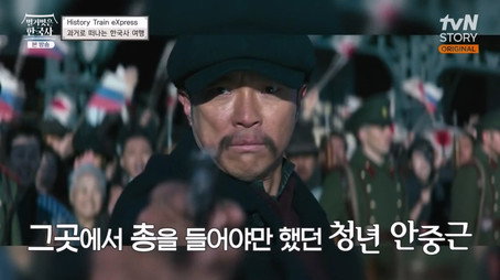 벌거벗은 한국사 Сезон 1
