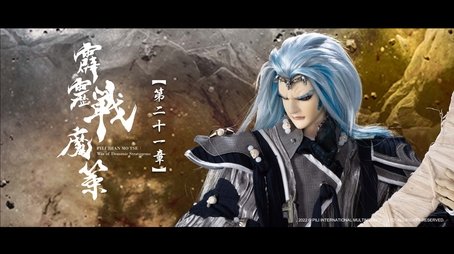 Episode 21 (2022) - Episode 21 poster and promotional image