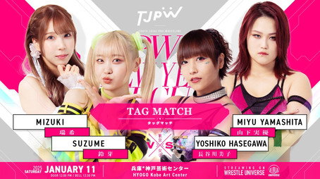 東京女子プロレス Évad 12