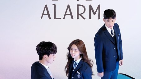 Love Alarm (2019) poster