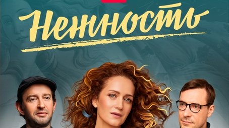 Season 1 (2020) - Season 1 poster and promotional image