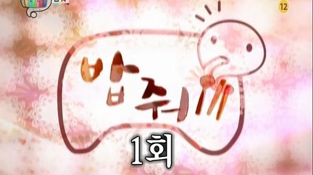 TV Channel the Entire Day: Part 2 (2009) - Episode 174 poster and promotional image