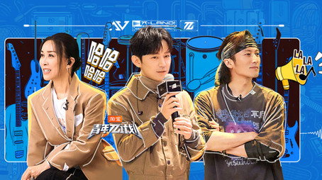 青年π计划 Сезон 1