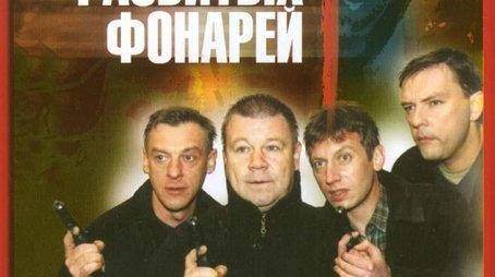 Season 5 (2004) - Season 5 poster and promotional image