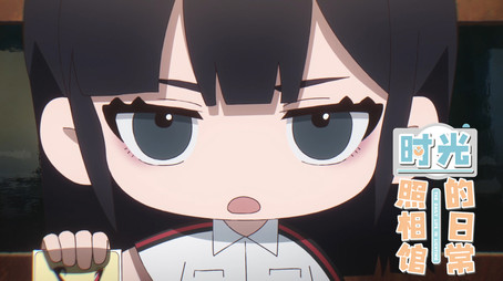 时光代理人 Сезон 0