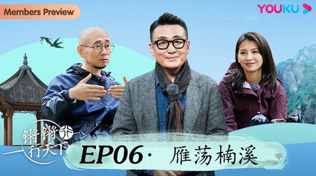 锵锵行天下 Сезон 3