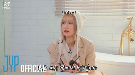 Rank Battle EP.02 (2025) - Episode 2 poster and promotional image