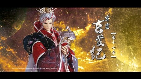 Episode 17 (2023) - Episode 17 poster and promotional image