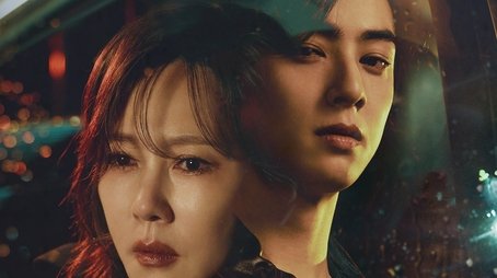 Wonderful World (2024) poster