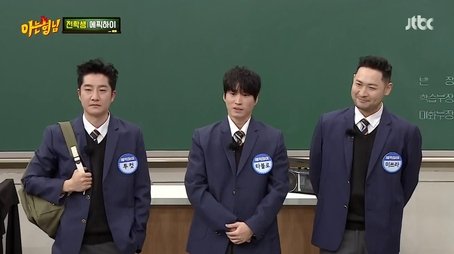 Epik High (2022) - Episode 319 poster and promotional image
