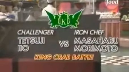 Morimoto vs Tetsuji Iio (King Crab Battle) (1999) - Episode 5 poster and promotional image