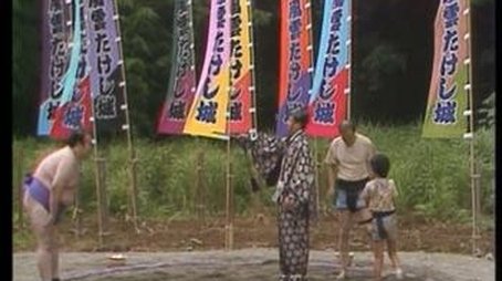 Episode 82 (Parents & Kids Special) (2004) - Episode 12 poster and promotional image