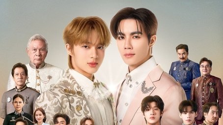 The Next Prince (2025) tvshow poster - Click for spoilers and plot summary