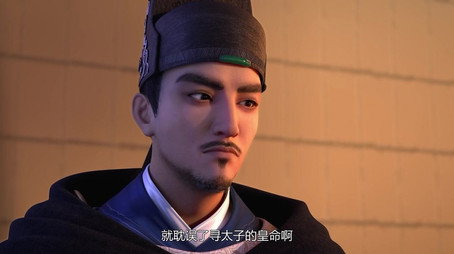 四海鲸骑 Évad 2